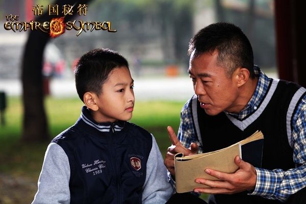 帝国秘符卫立仁