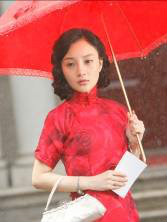 等着你回来小芙蓉的扮演者是李小璐