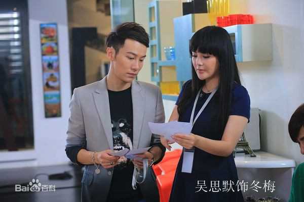 华丽上班族冬梅