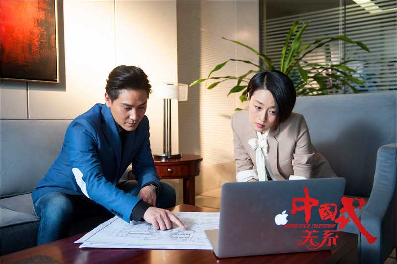 中国式关系何俊贤