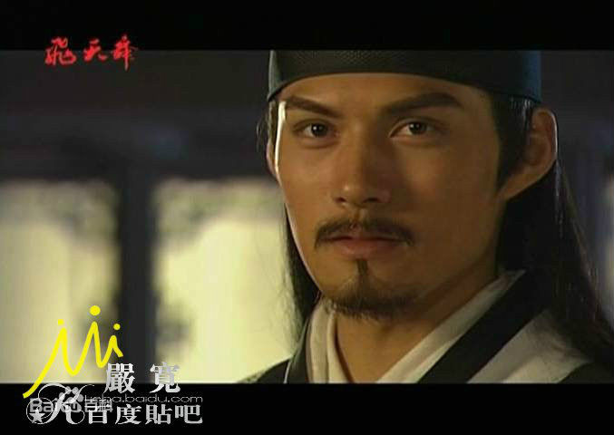 飞天舞刘璋玉的扮演者是严宽