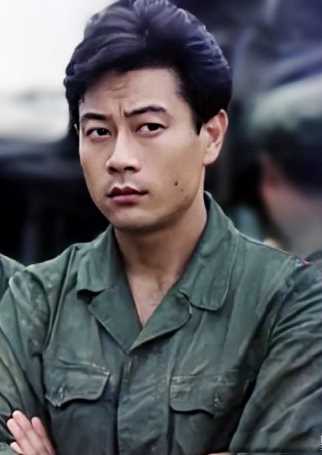 雷场相思树尹默涛