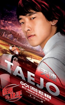 极速赛车手泰乔·特格坎