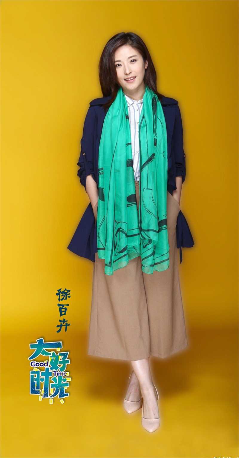大好时光珊珊的扮演者是徐百卉