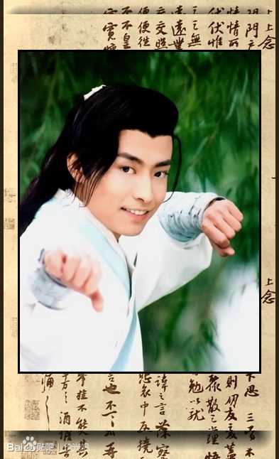 策马啸西风叶开