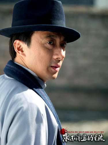 永不消逝的电波李侠