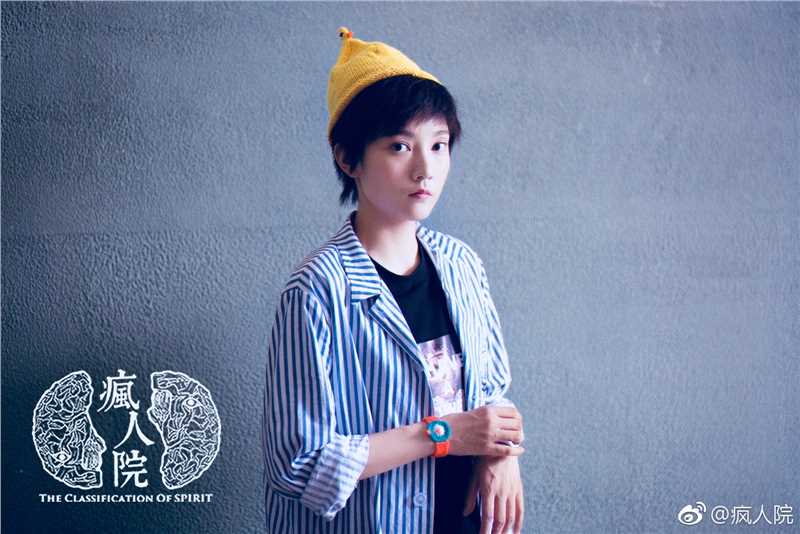 疯人院陆雨霏的扮演者是秦语