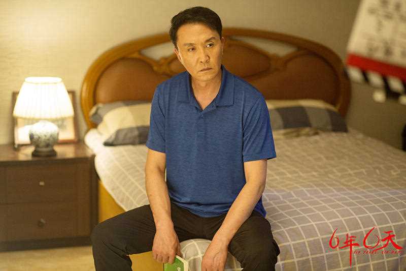 六年，六天路永明的扮演者是吴刚