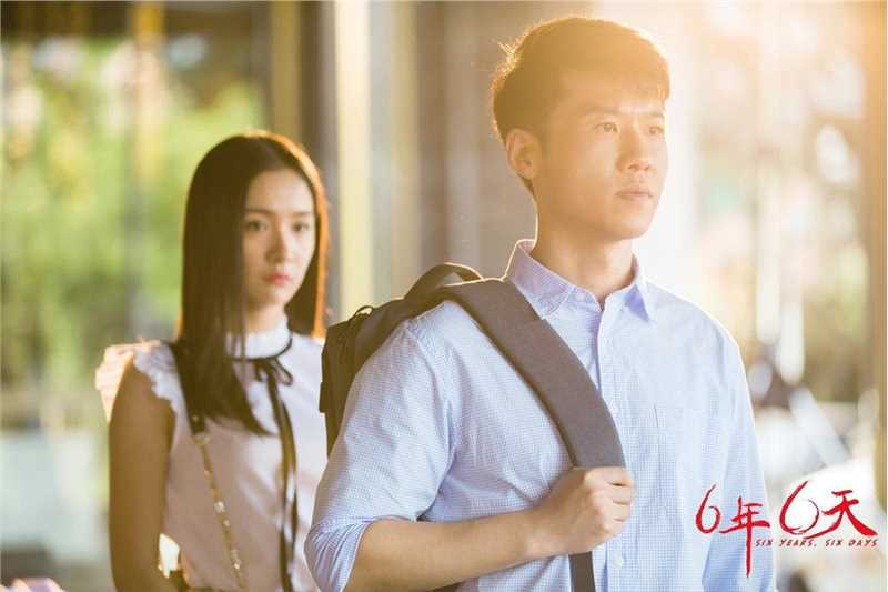 六年，六天路远的扮演者是王骁