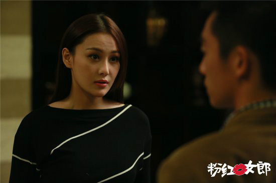 粉红女郎·爱人快跑男人婆