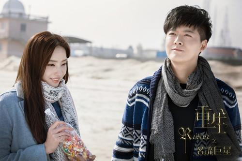 重生之名流巨星杜飞