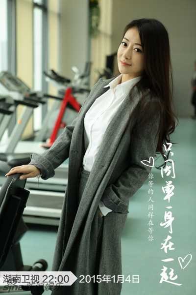 只因单身在一起任潇潇的扮演者是陈紫函