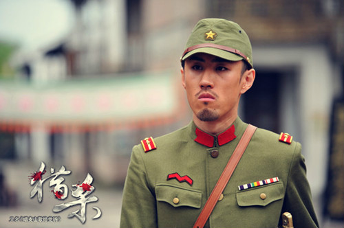 猎杀山县的扮演者是孙亦沐