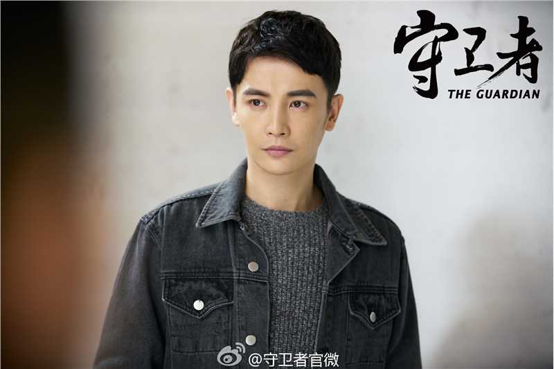 守卫者邵鹏的扮演者是孙坚
