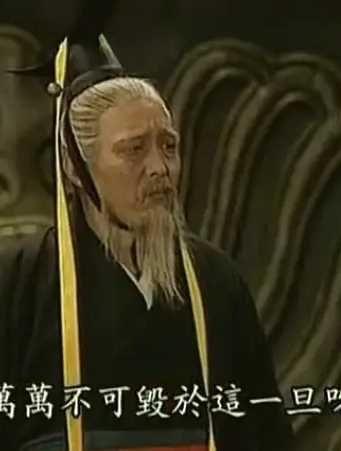 东周列国·春秋篇秦穆公