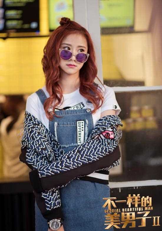 不一样的美男子Ⅱ卢雪寒