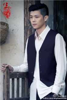 生死黎平周汉祥