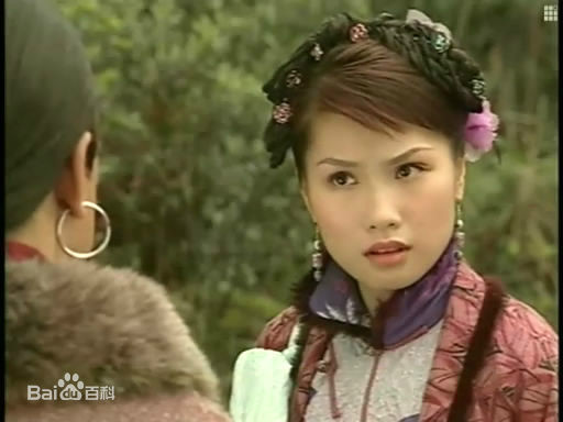 云海玉弓缘曹锦儿