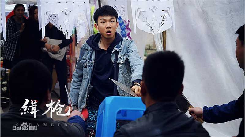 缉枪徐天的扮演者是白举纲