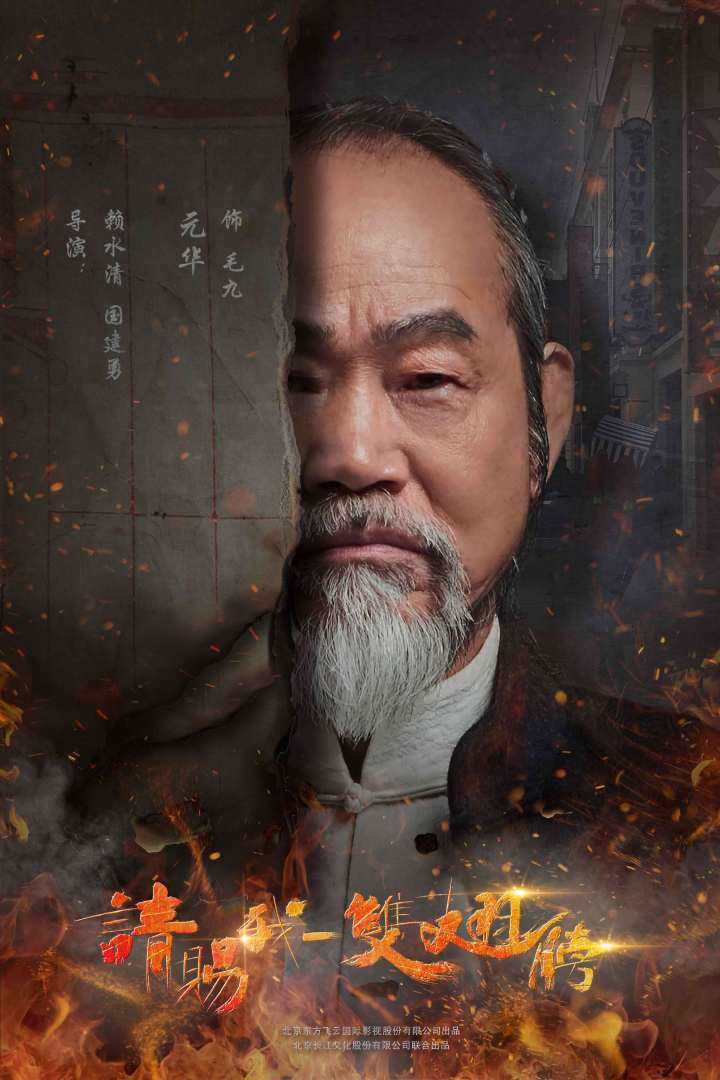 请赐我一双翅膀毛九