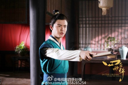 四手妙弹文少辉的扮演者是马天宇