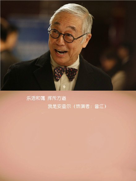 最好的遇见安查尔