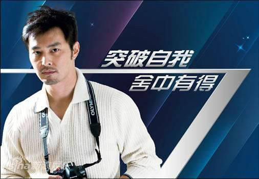 无懈可击之美女如云林沐风