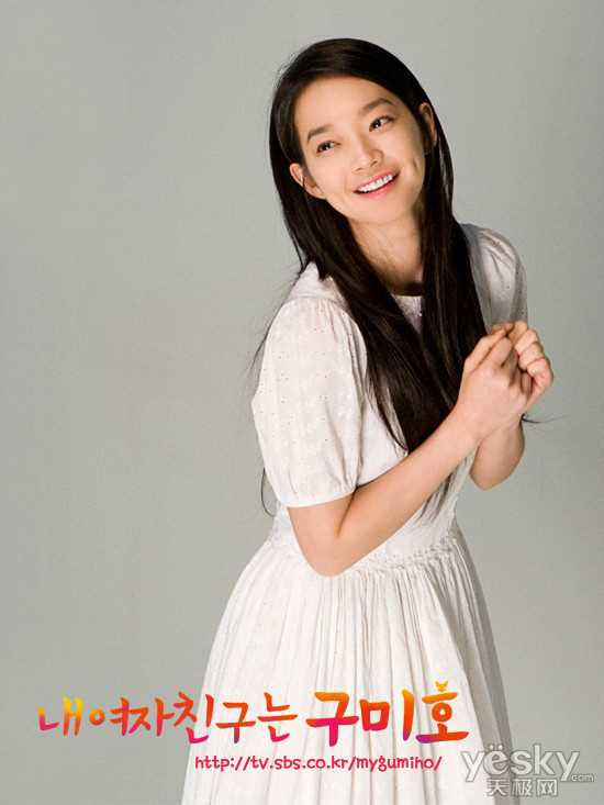 我的女友是九尾狐九尾狐、吉月