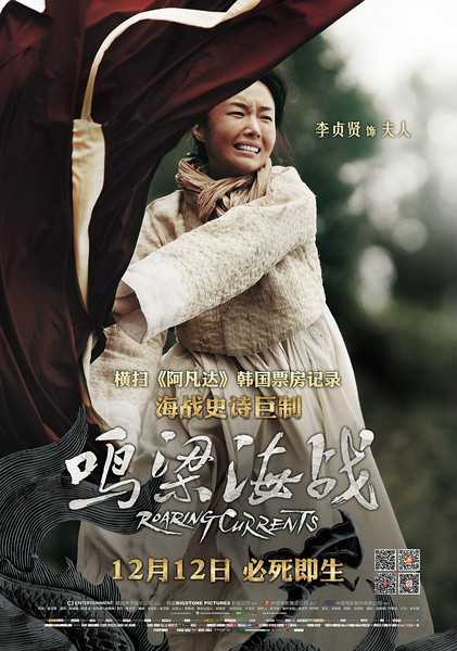 鸣梁海战郑氏女子