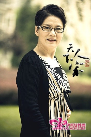 天下人家曹蔚芳的扮演者是潘虹