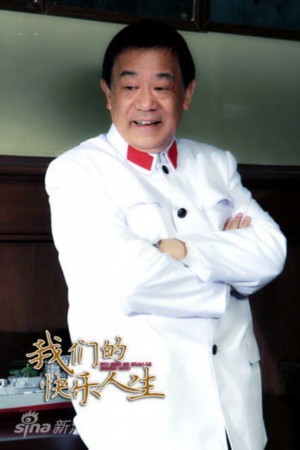 我们的快乐人生陆国鸣