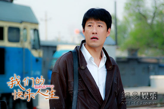 我们的快乐人生陆永福