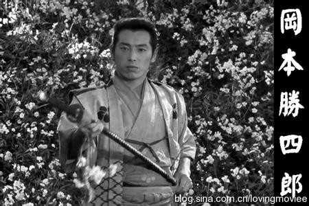 七武士冈本胜四郎