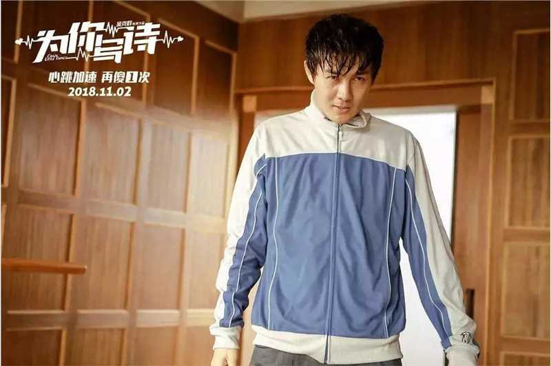 为你写诗陈诗杰