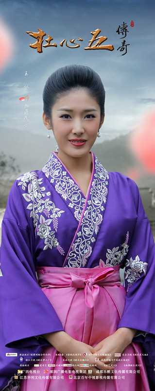 杜心五传奇加藤代子