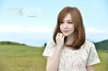 幸福选择题黎恩真/陈姿钧的扮演者是王心凌