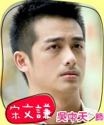 男女生了没宋文谦