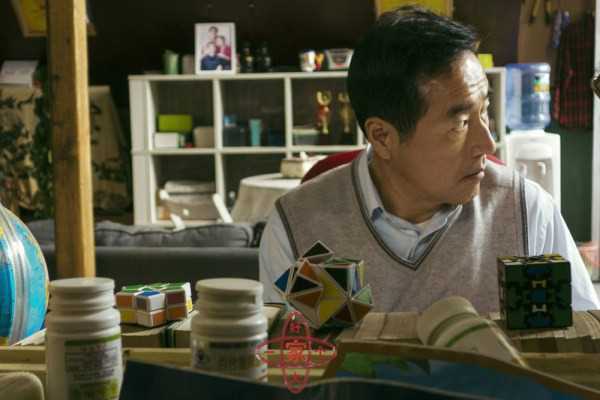 好大一个家尤曙光