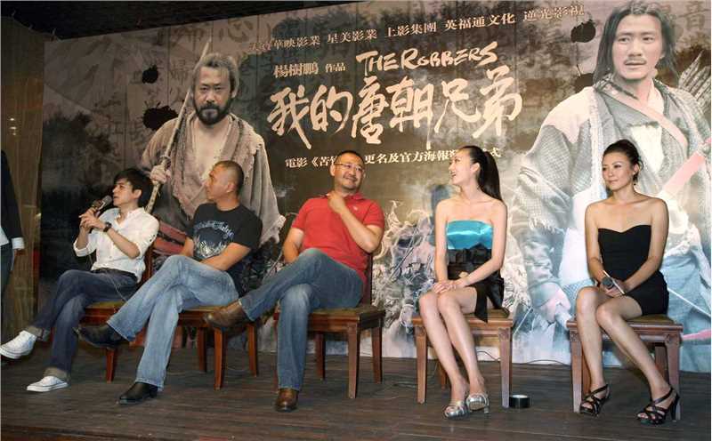 中国电影《我的唐朝兄弟》宣传海报