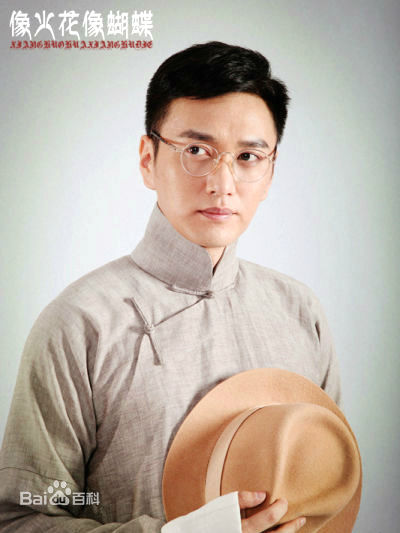 像火花像蝴蝶许以安