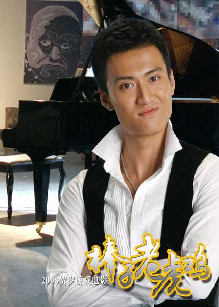 老虎棒子鸡乔邦