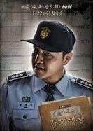 机智的监狱生活彭世润