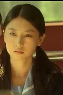 伊莎贝拉张丽华