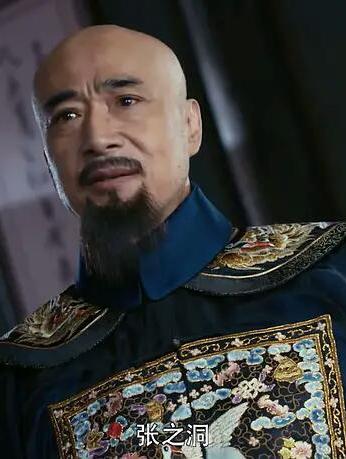 黄飞鸿之怒海雄风张之洞