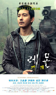 柠檬周诺的扮演者是立威廉