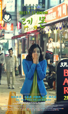 柠檬许秀京的扮演者是洪晓熙