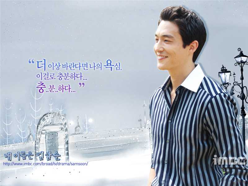 我叫金三顺亨利·金的扮演者是丹尼尔·亨利