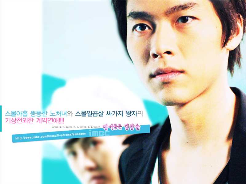 我叫金三顺玄振轩的扮演者是玄彬