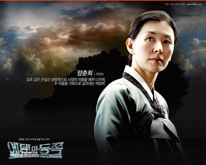 伊甸园之东杨春姬