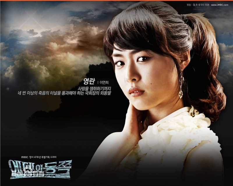 精彩的一天国英兰的扮演者是李妍熙